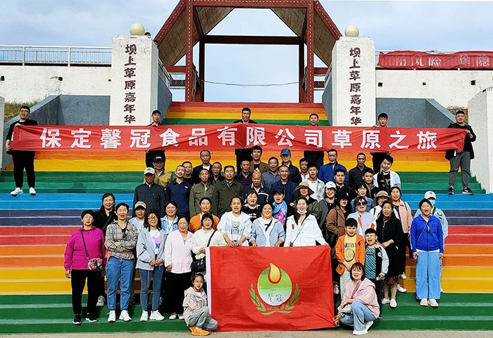 馨冠—開啟“草原之旅”！
